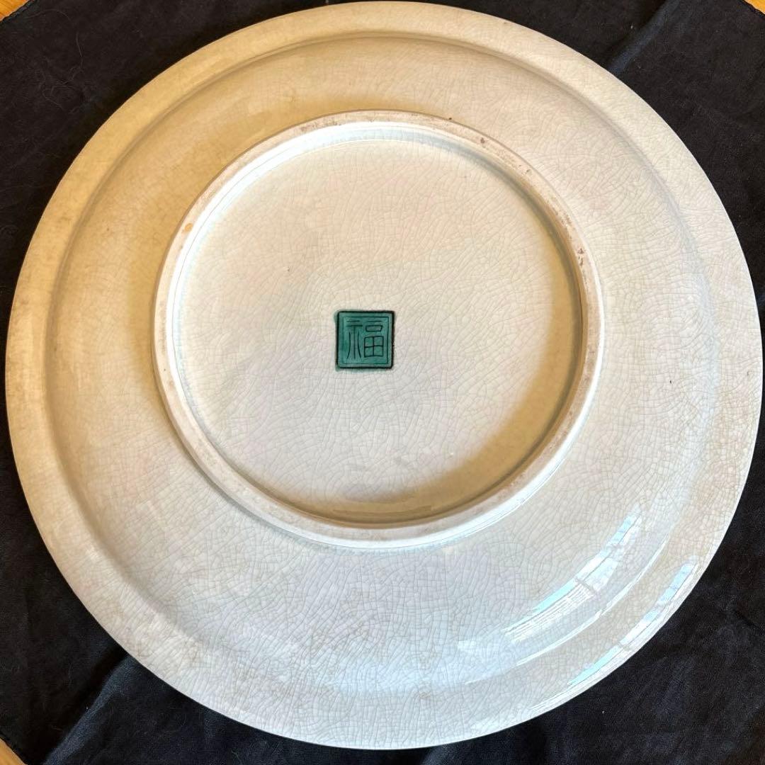 最終価格 九谷焼き 角福 飾り皿 大皿 色絵花鳥 黄地花鳥 牡丹 31㎝