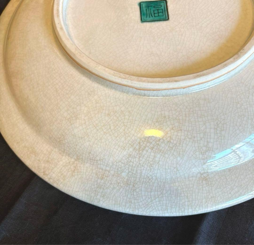 最終価格 九谷焼き 角福 飾り皿 大皿 色絵花鳥 黄地花鳥 牡丹 31㎝