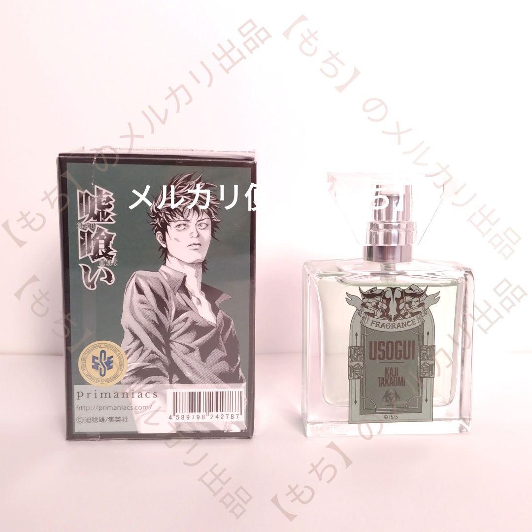 祖時計　メギド７２　懐中時計　メギド72　メモリアル懐中時計　時計