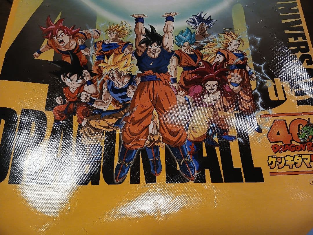 ゲンキダマツリ 来場者特典セット ドラゴンボール フュージョン ダイバース