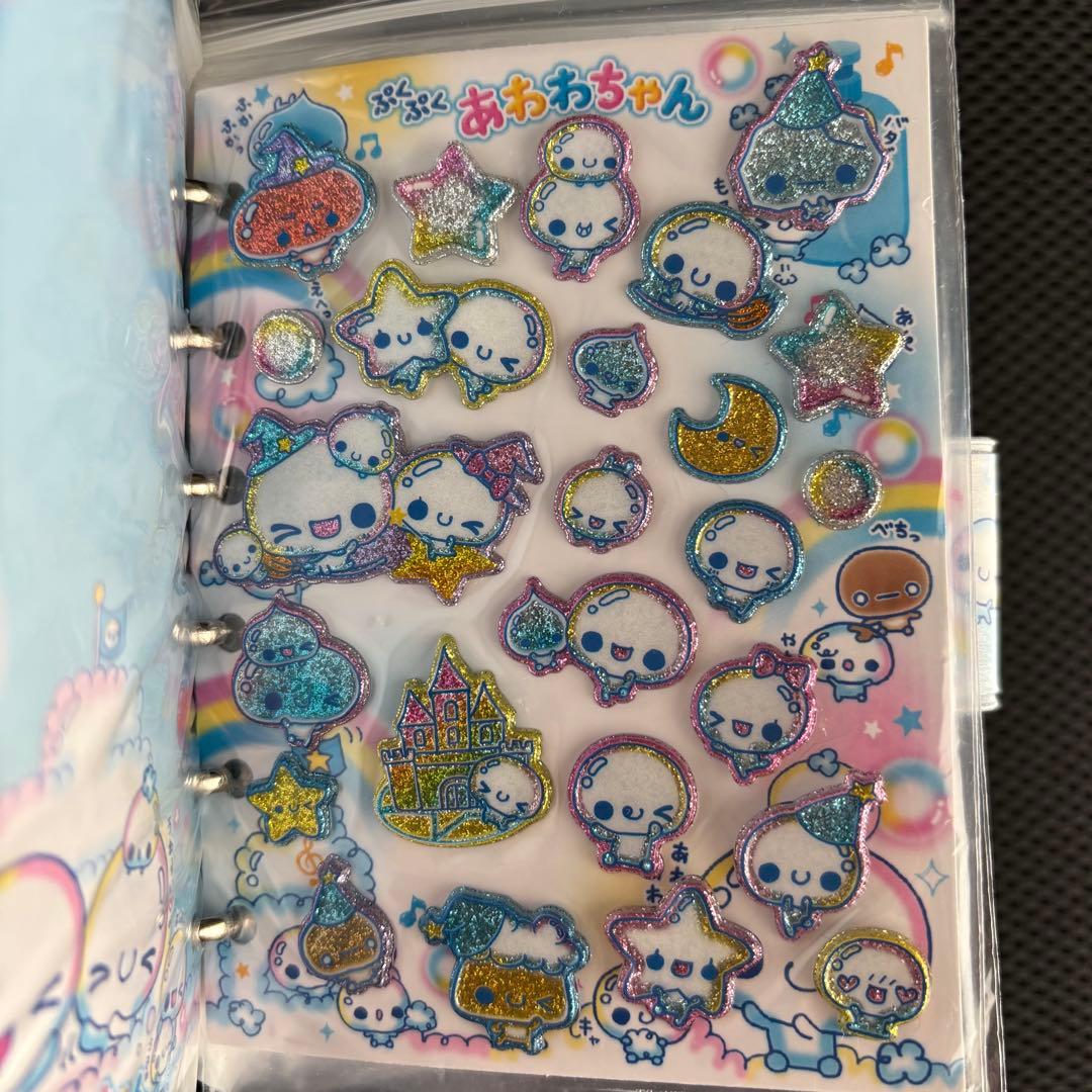 ぷくぷくあわわちゃん シール帳 完成品