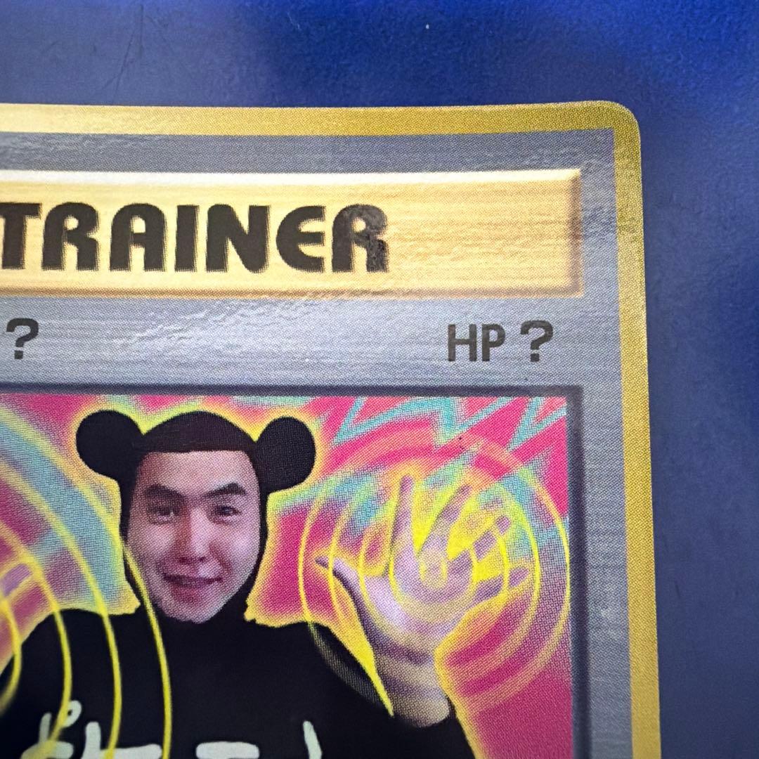 イマクニ？_「月刊コロコロコミック97年9月号」 おまけカード PROMO 美品