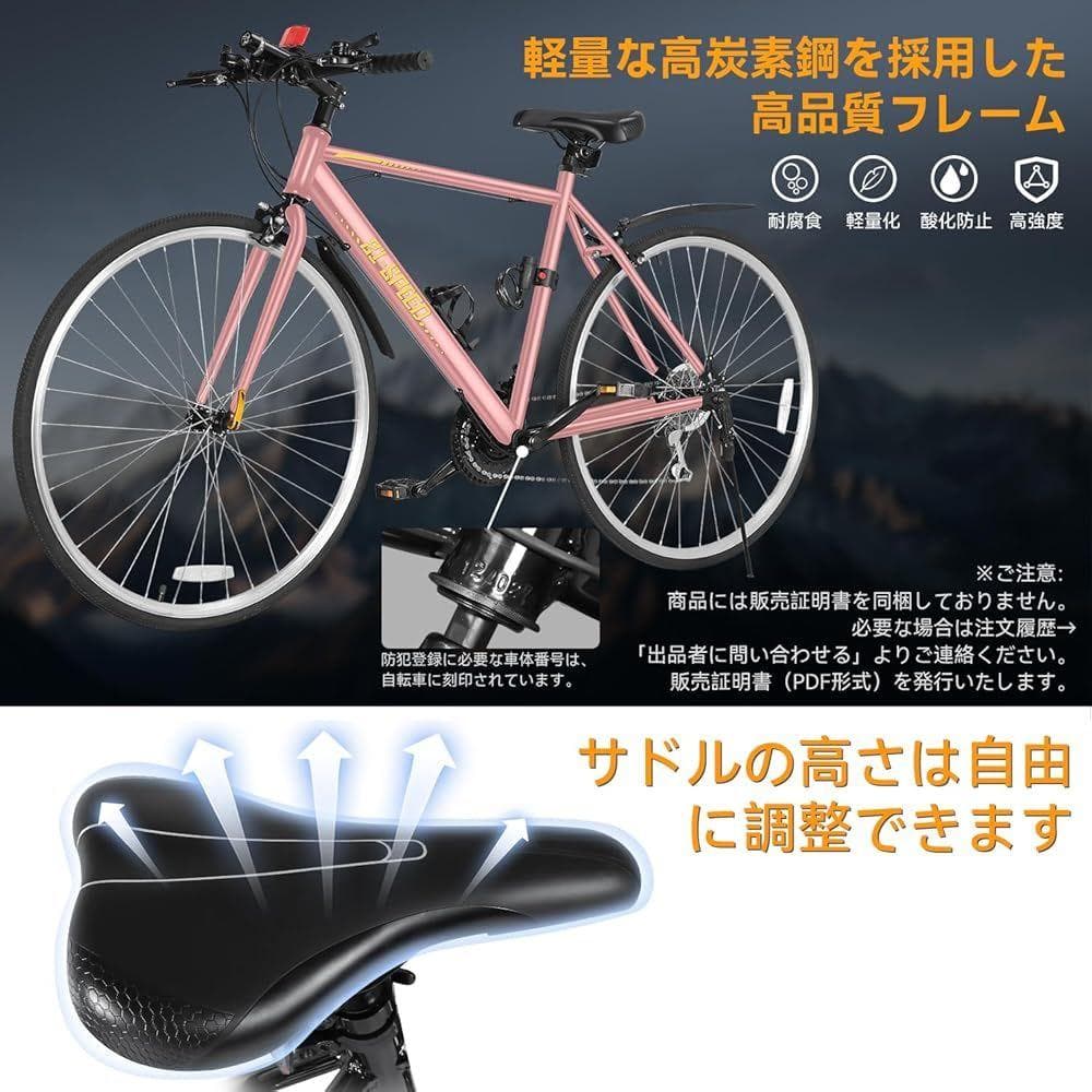 Mixiu クロスバイク 21段変速ギア 700C 27インチ相当 (ピンク)