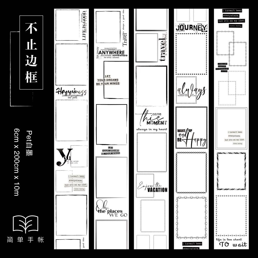 新品　不止辺枠シリーズ　PETマスキングテープ　マステ10m