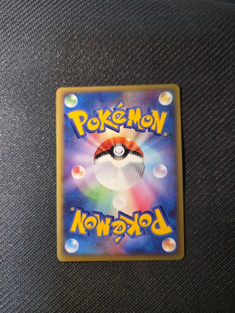 ポケパークのセレビィ　001/009　プレミアムファイル　フォレストシート