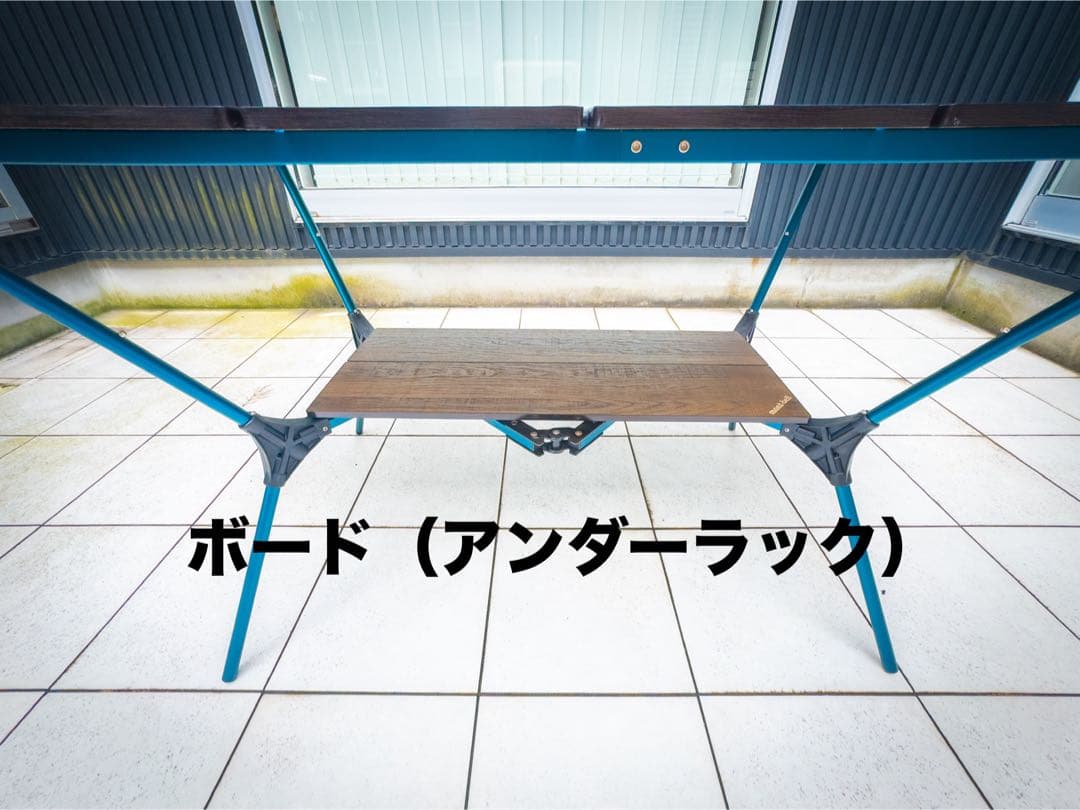 mont‑bell マルチフォールディングテーブルワイド＆ボード