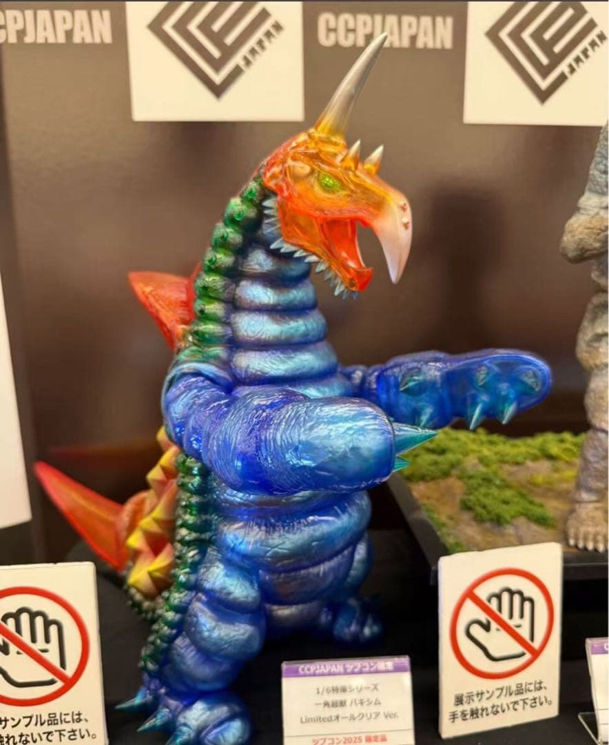 バキシム Limitedオールクリア Ver. ツブコン2025 抽選CCP限定