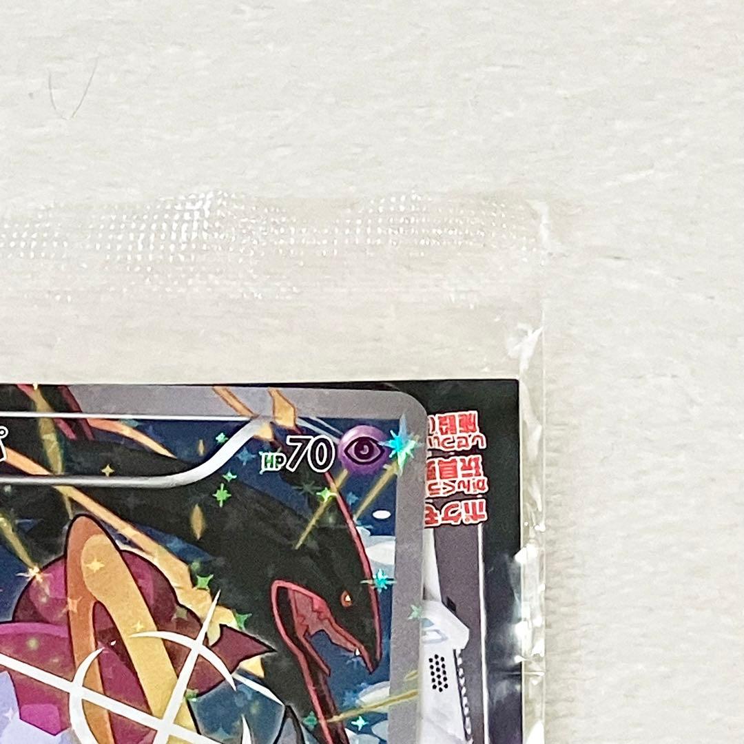 【未開封】ポケモンカード フーパ プロモ