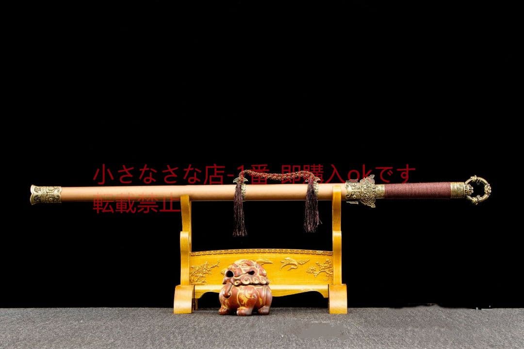 凛鐏唐横刀-高性能マンガン鋼  武具 刀装具 日本刀 唐剣  模擬刀  居合刀