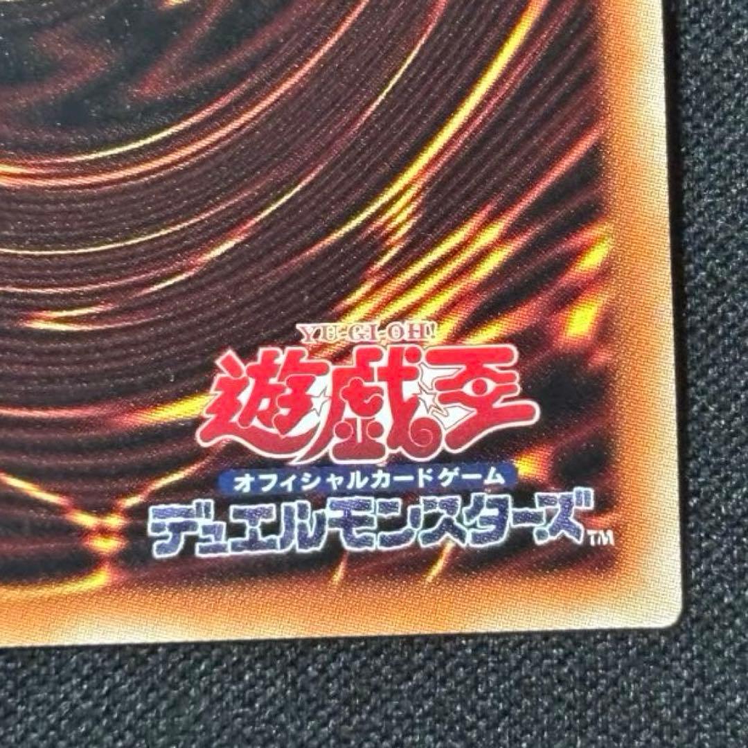 遊戯王 灰流うらら プリズマティックシークレット