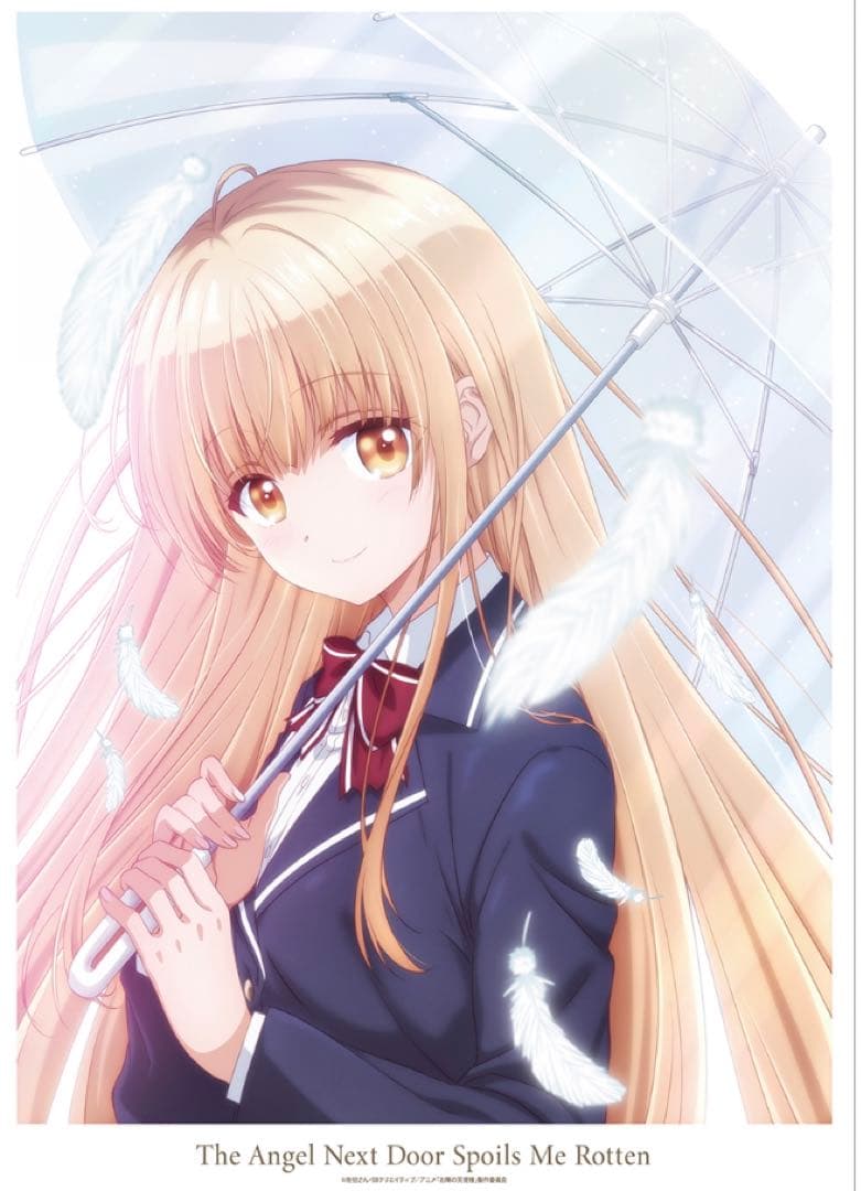 ⚠️本日まで お隣の天使様 まとめ売り ✨匿名発送✨