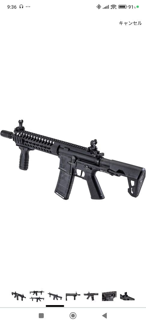[ほぼ未使用品][ King Arms ] M4CQB 電動ガン