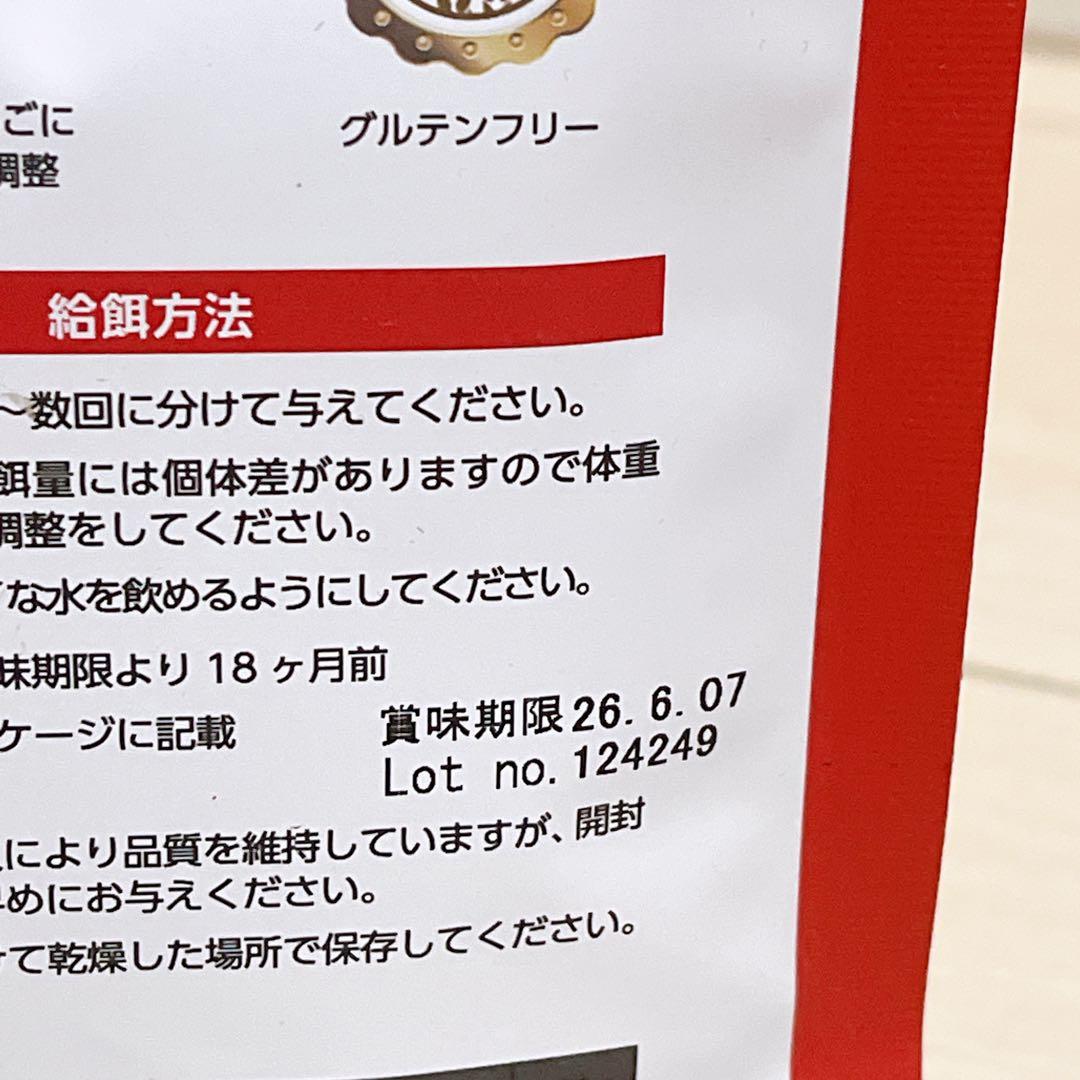 ELMO グルテンフリー サーモンとライス 3キロと800g×3