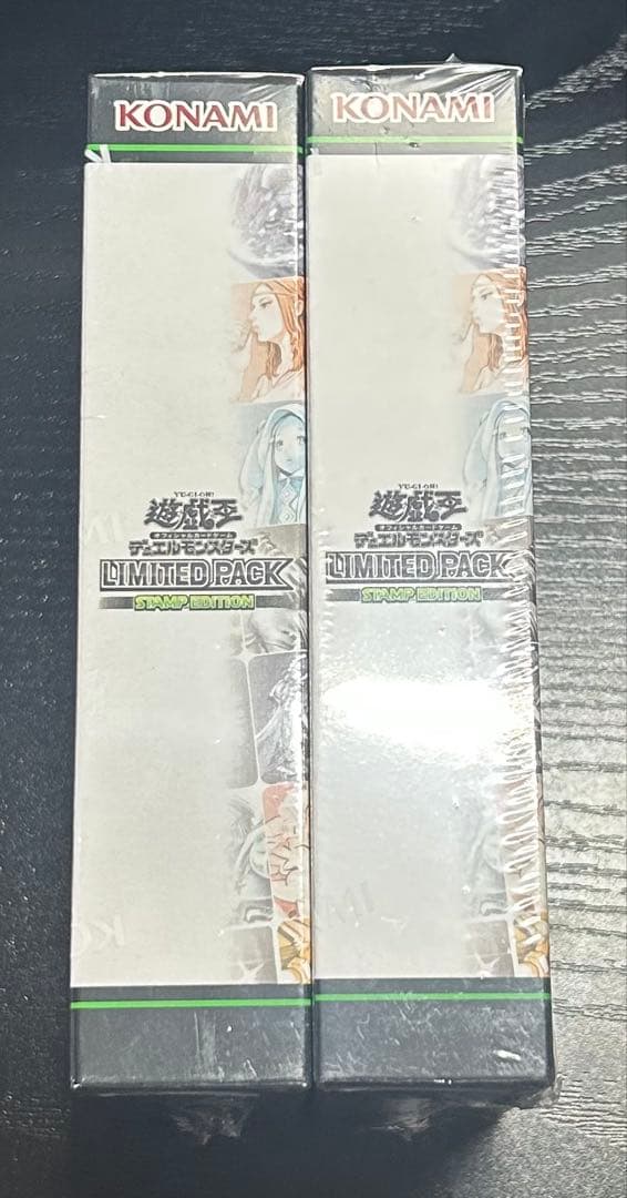 遊戯王OCG LIMITED PACK STAMP EDITION 2ボックス