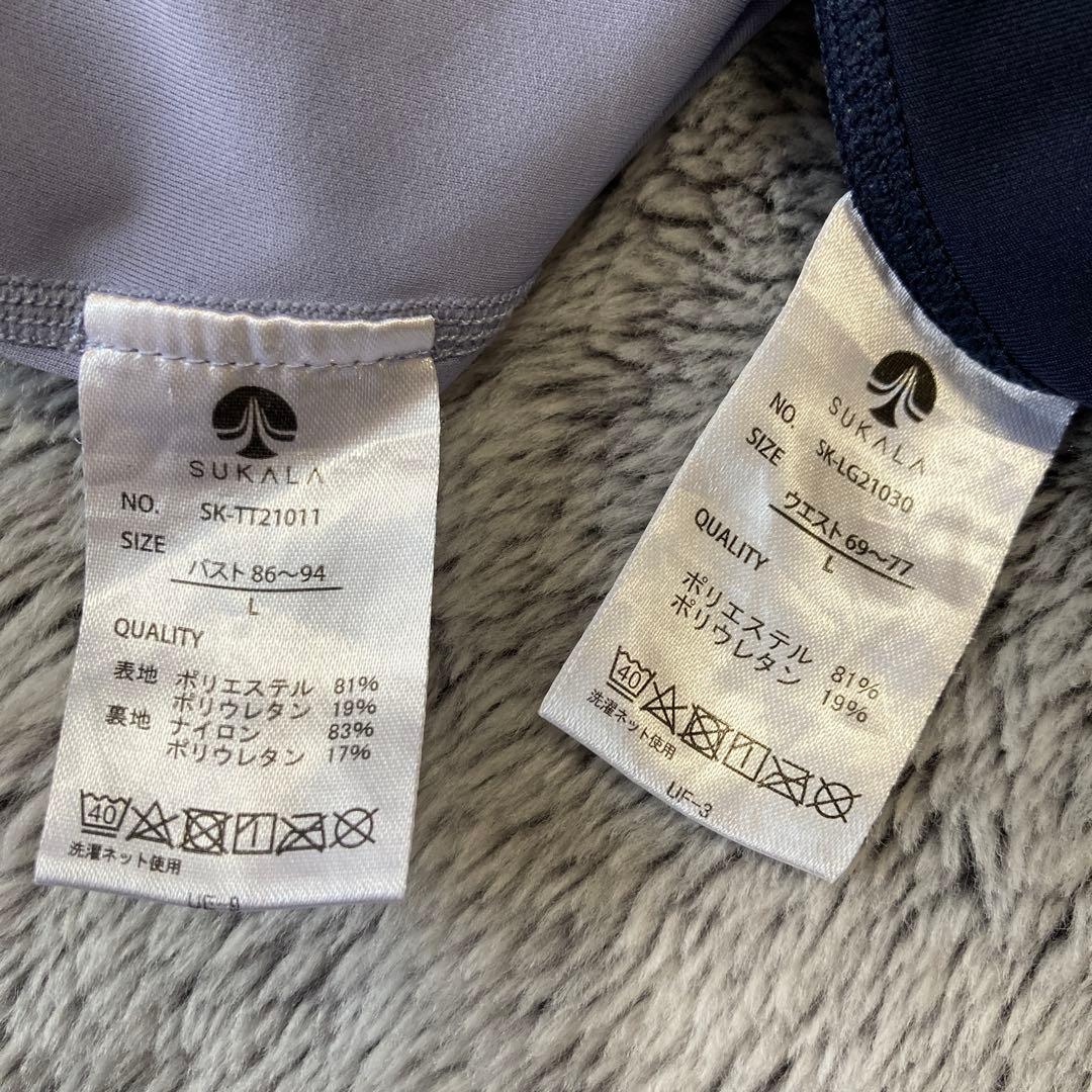 ホットヨガウェア　紫×ネイビー　Lサイズ