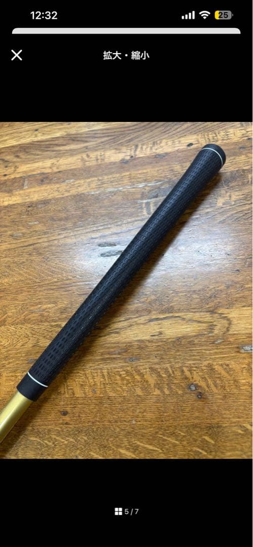 TOUR AD CQ-4 S テーラーメイドスリーブ付長尺仕様