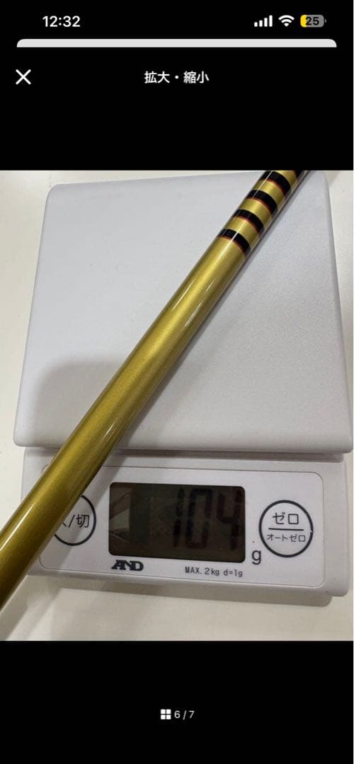 TOUR AD CQ-4 S テーラーメイドスリーブ付長尺仕様