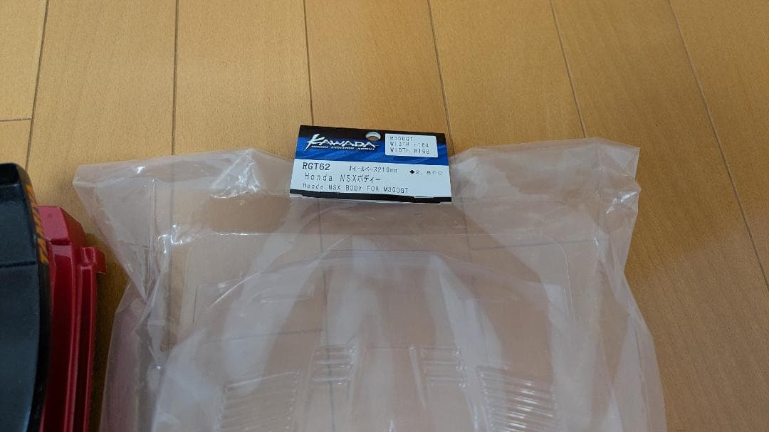 カワダ M300GT2Rシャーシキット おまけ付き