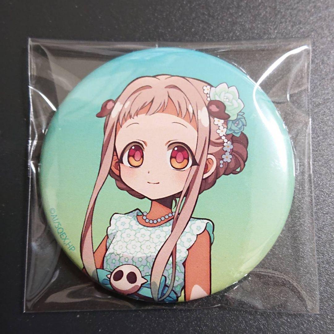 地縛少年花子くん THEキャラ CAFE 缶バッジ 正装ver. 八尋寧々