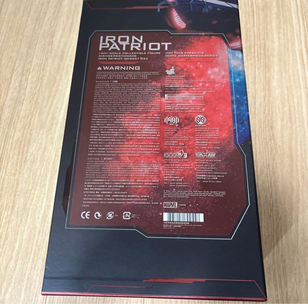 HOTTOYS ムービーマスターピース　アイアンパトリオット　エンドゲーム版