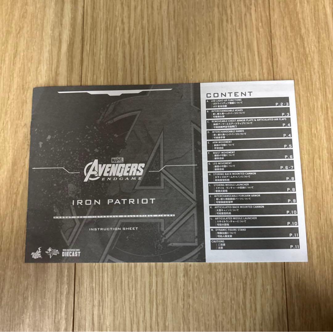 HOTTOYS ムービーマスターピース　アイアンパトリオット　エンドゲーム版