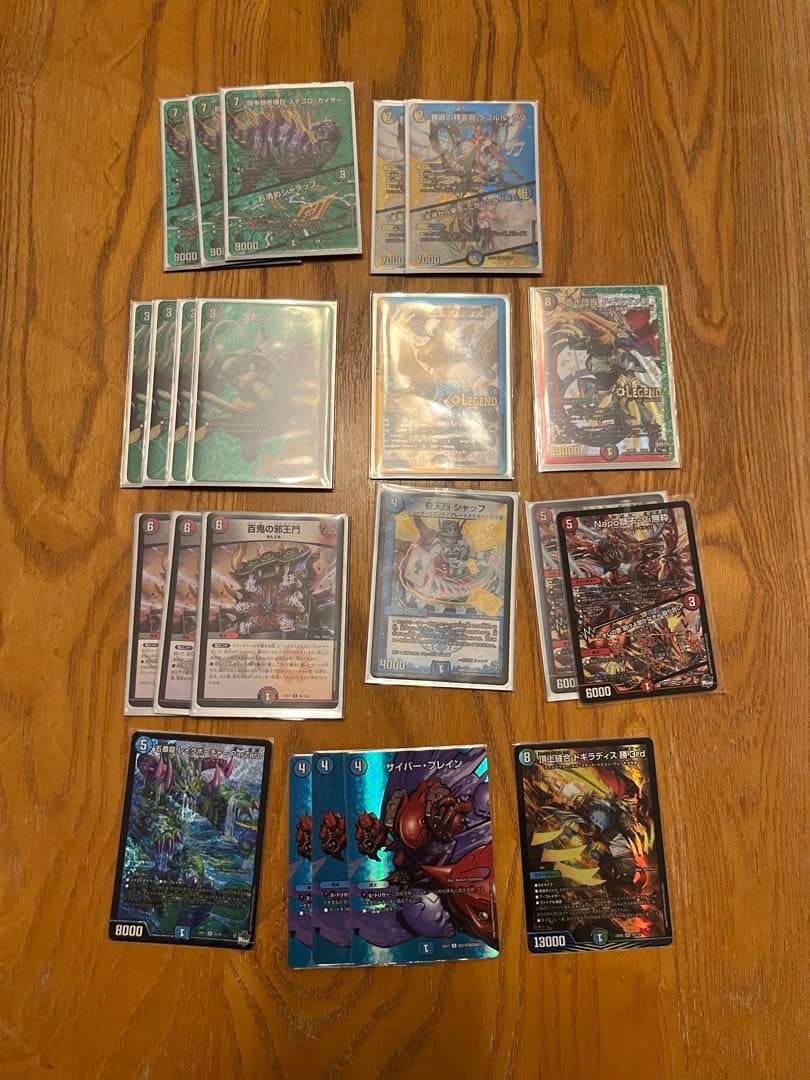 デュエマ引退品　まとめ売り