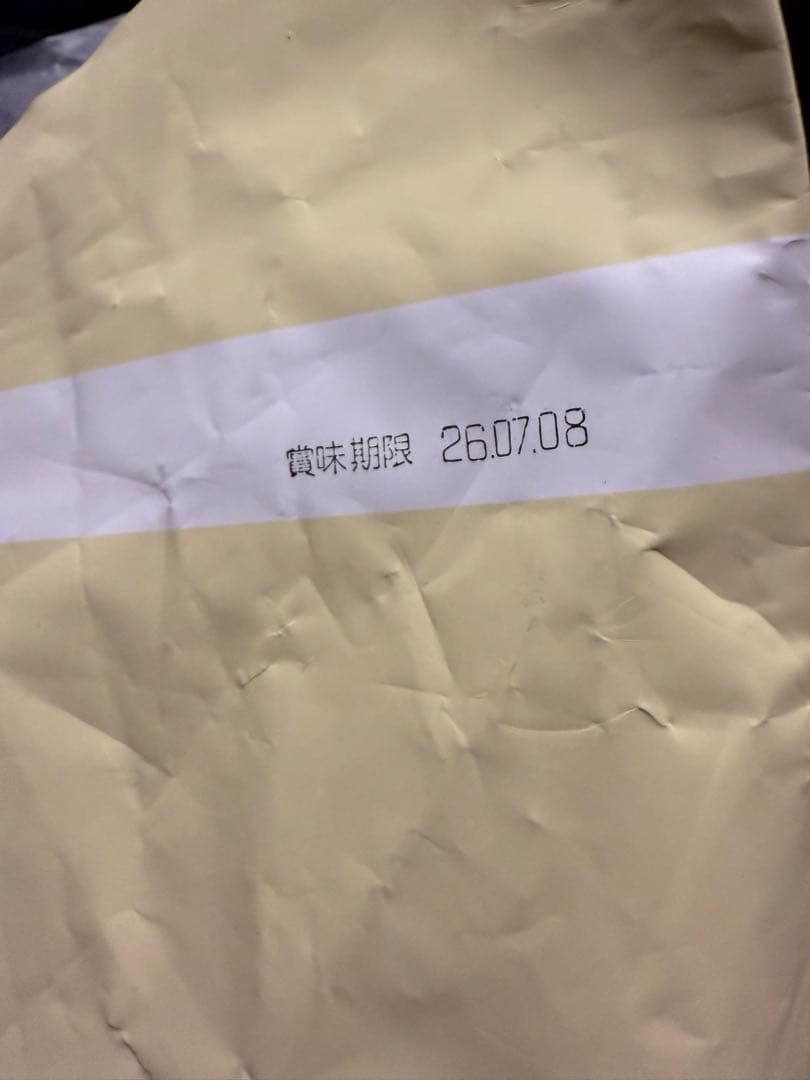 BLACKWOOD 3000 ドッグフード 5kg×3袋