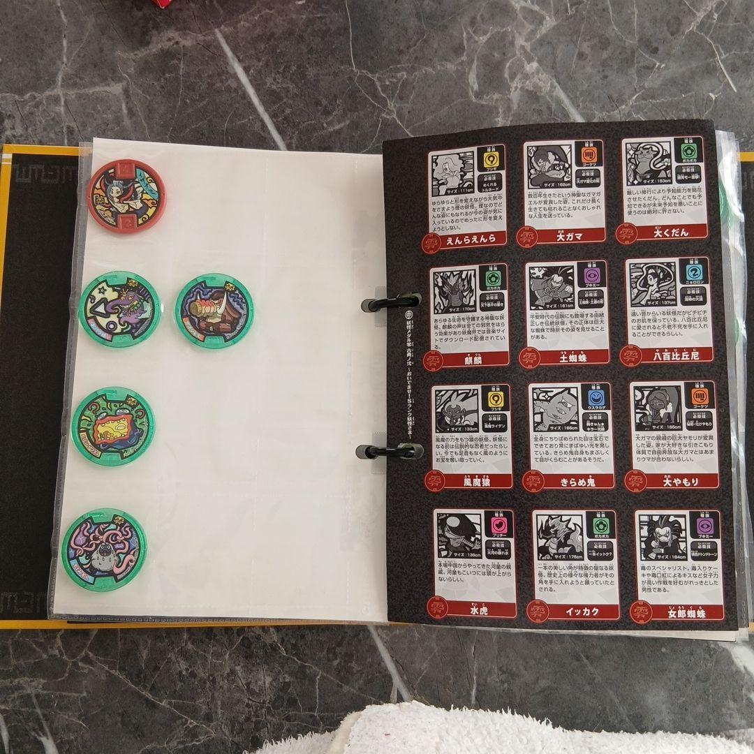 超妖怪大辞典2冊　時計2本　妖怪メダル多数