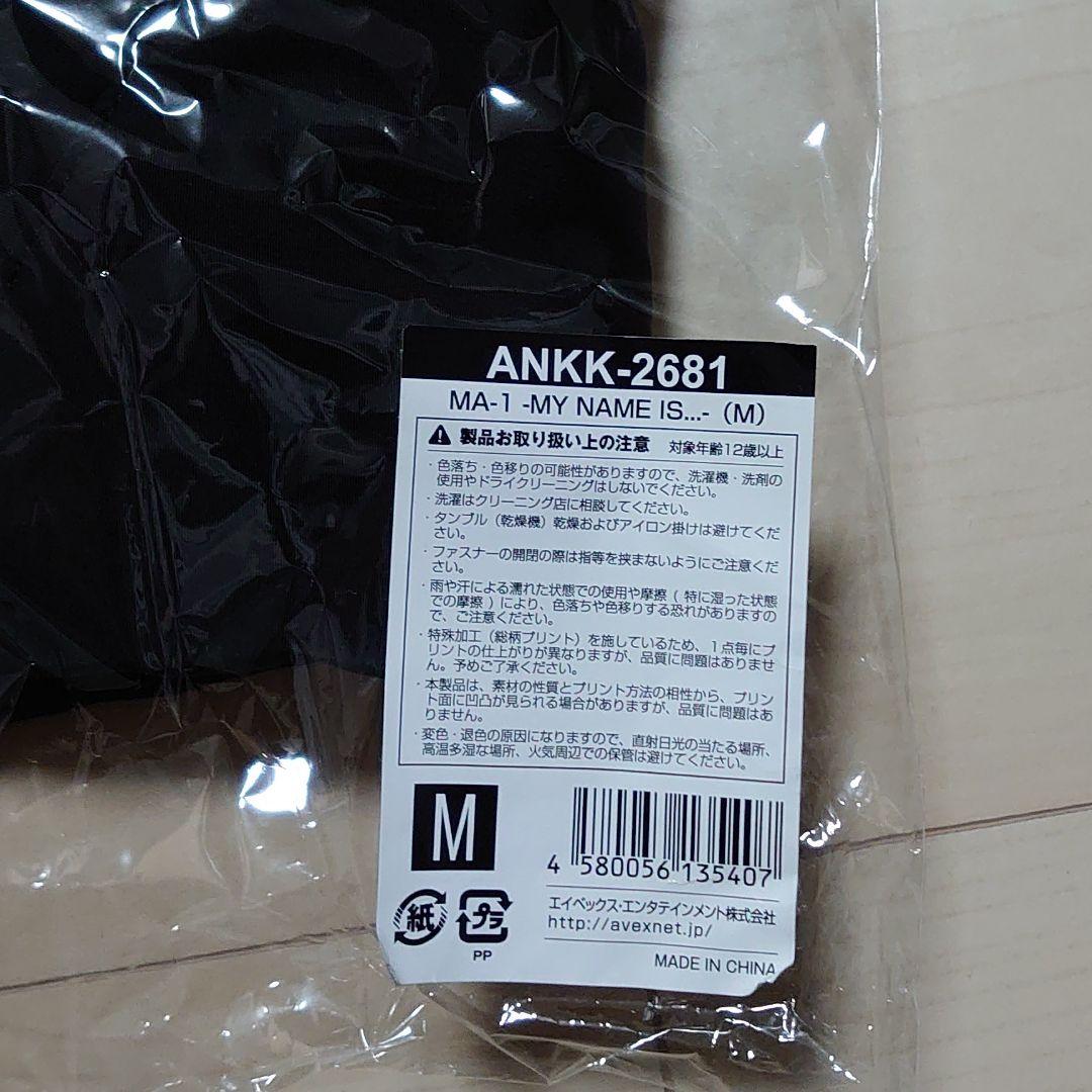 倖田來未　グッズ　新品未使用　20周年記念　ブルゾン