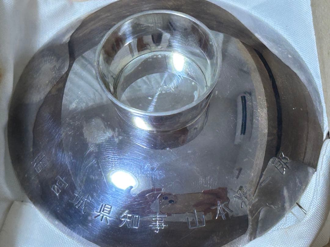 刻印あり純銀　銀盃　記念盃　木箱付き