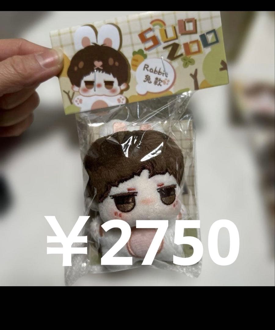 みこさんページ(即発送)