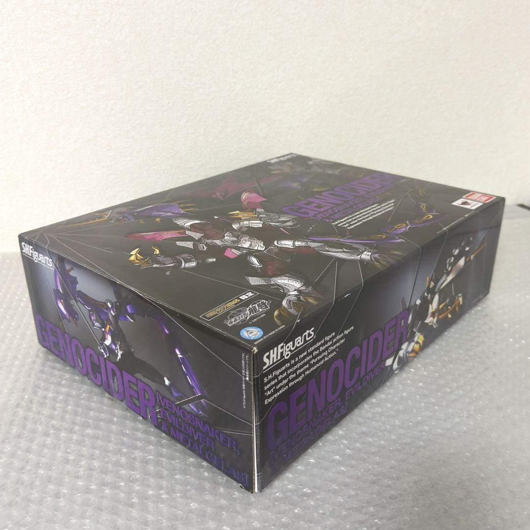 【限定・未使用品】S.H.フィギュアーツ ジェノサイダー 仮面ライダー龍騎 王蛇