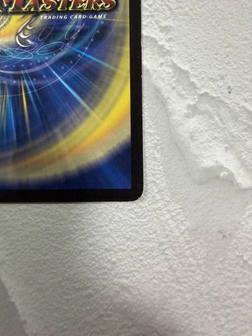 【旧枠・初期版】ボルメテウス・ホワイト・ドラゴン　SR　デュエルマスターズ