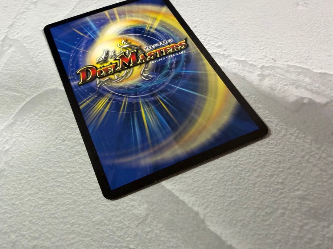 【旧枠・初期版】ボルメテウス・ホワイト・ドラゴン　SR　デュエルマスターズ