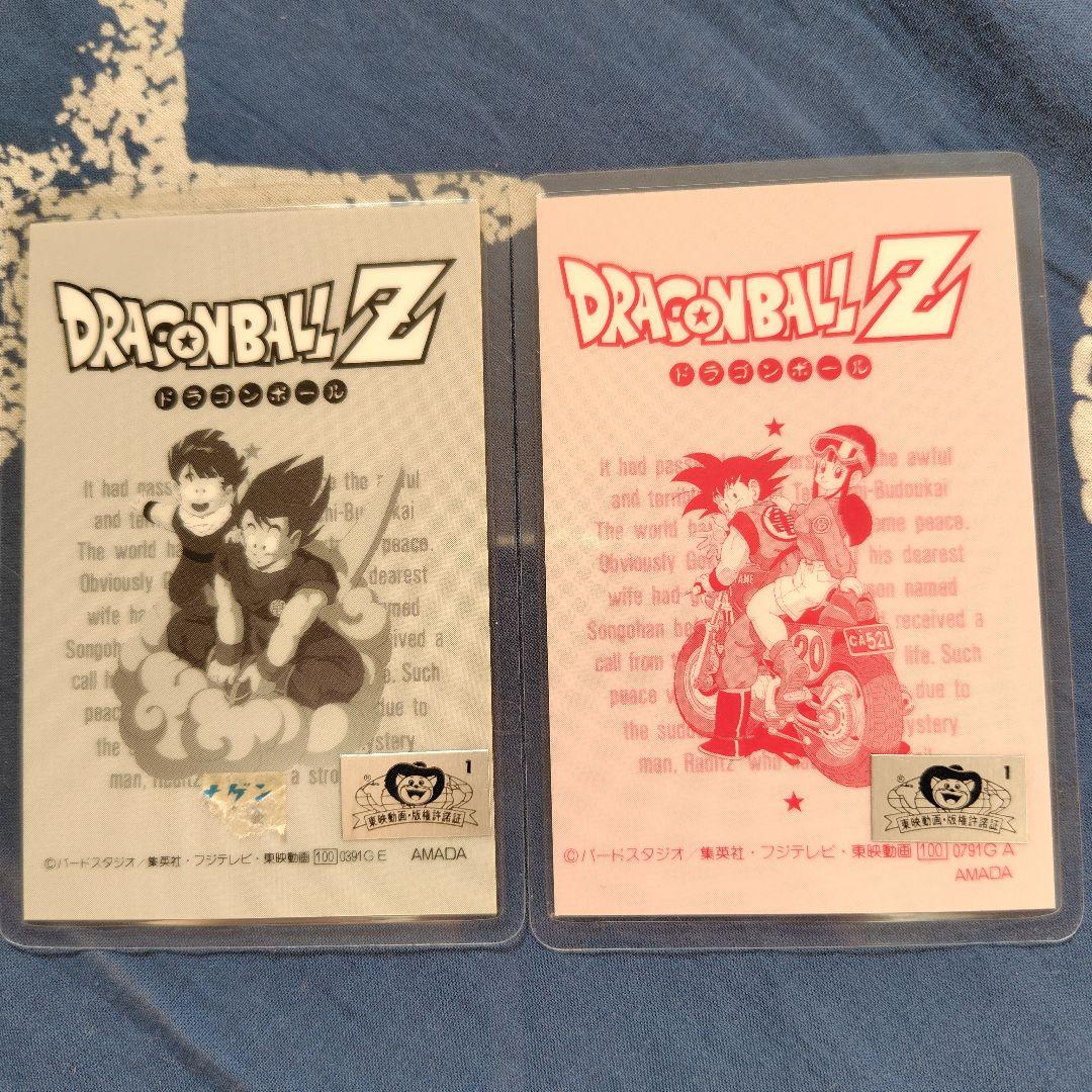 ドラゴンボールラミネート カード １８枚セット