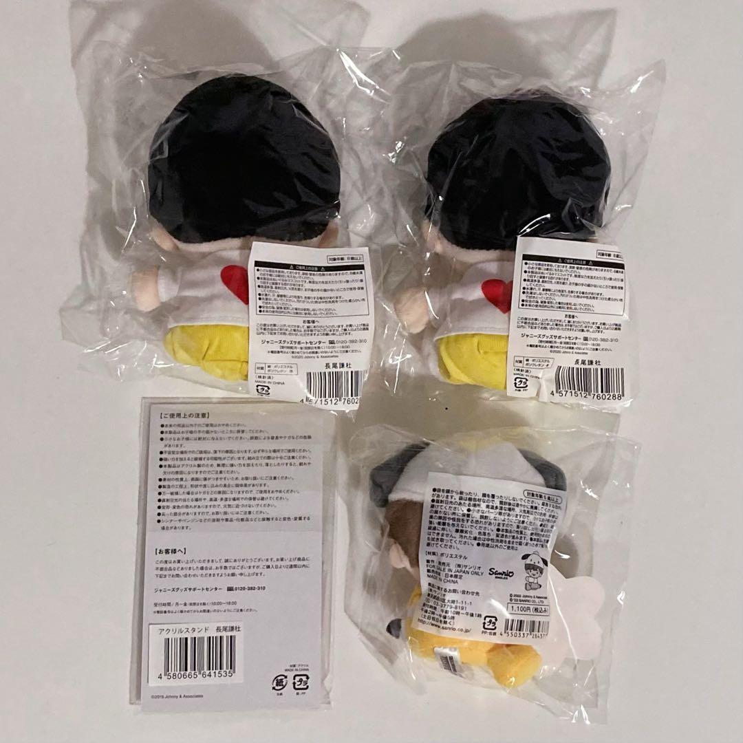 長尾謙杜 グッズ セット