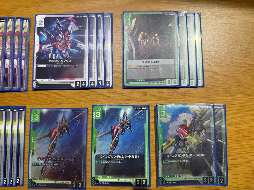 緑白ウイングデッキ　ガンダムカードゲーム