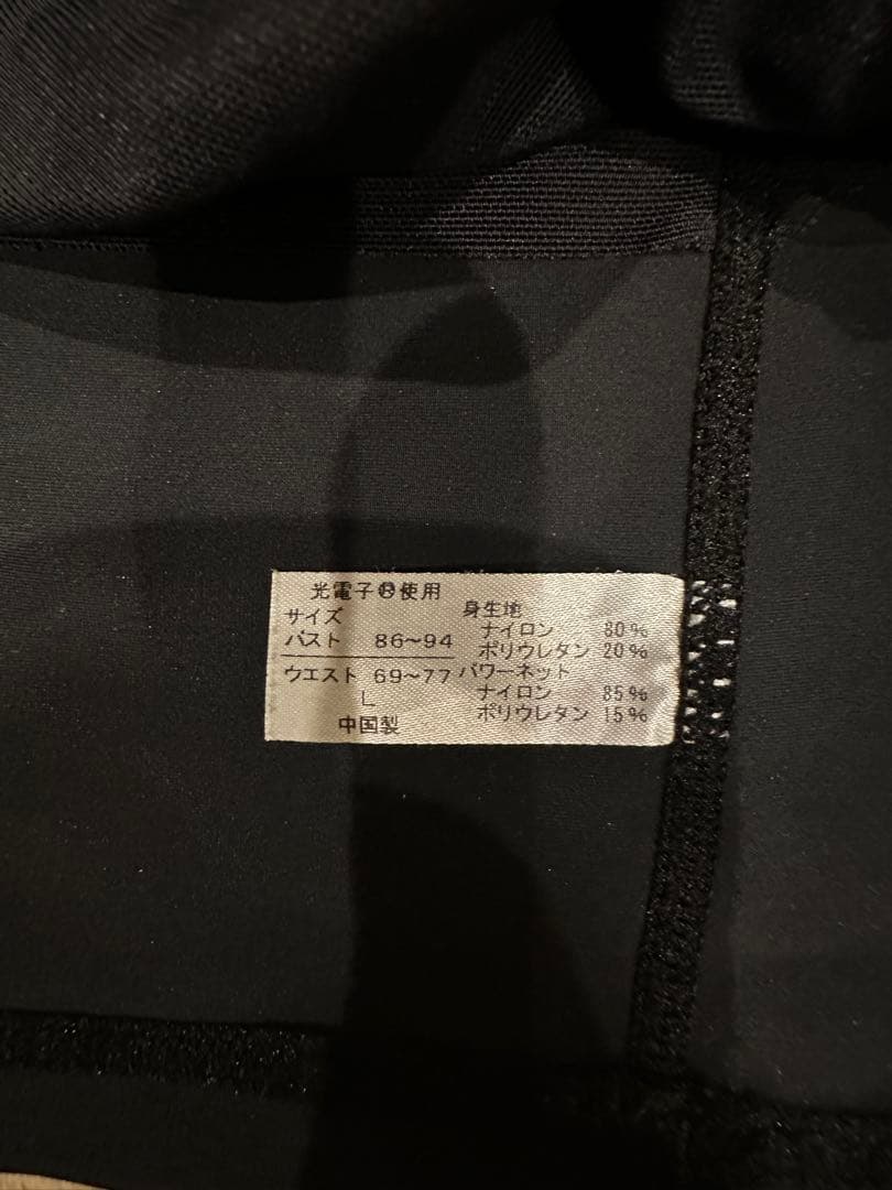 【LAVA】パーフェクトフォームレギンス　トップス　上下セット