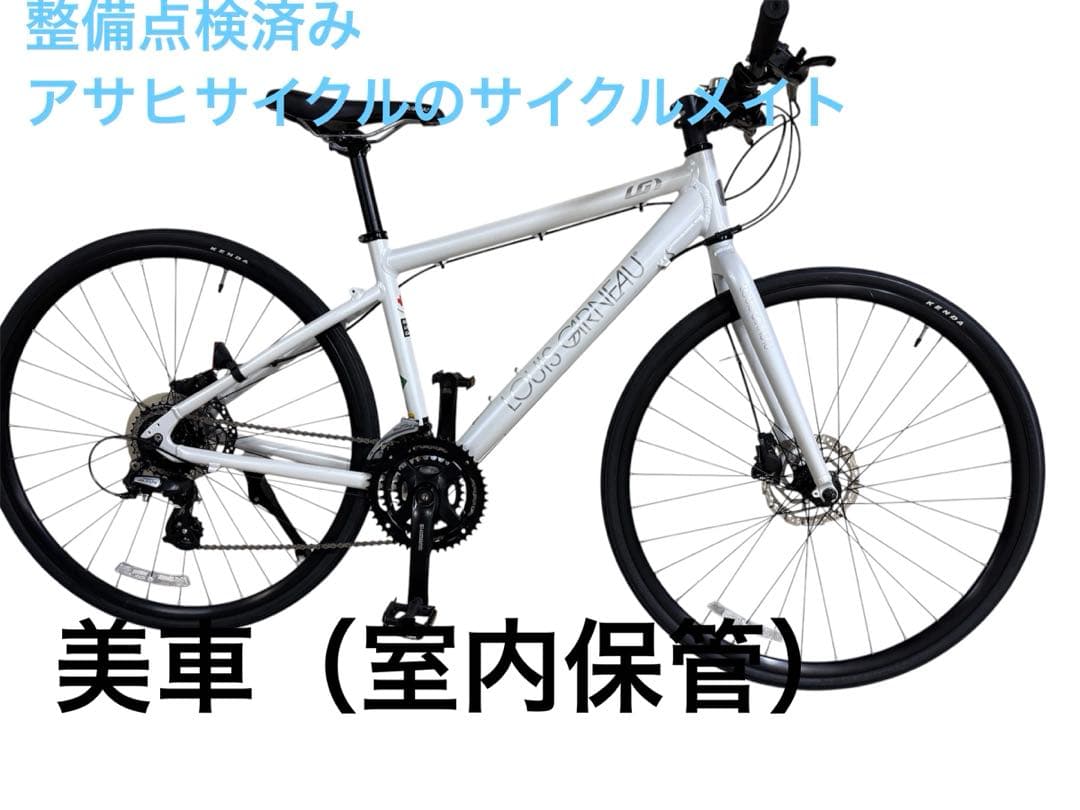 【美品】ルイガノ クロスバイク SETTER9.0 DISC 420mm