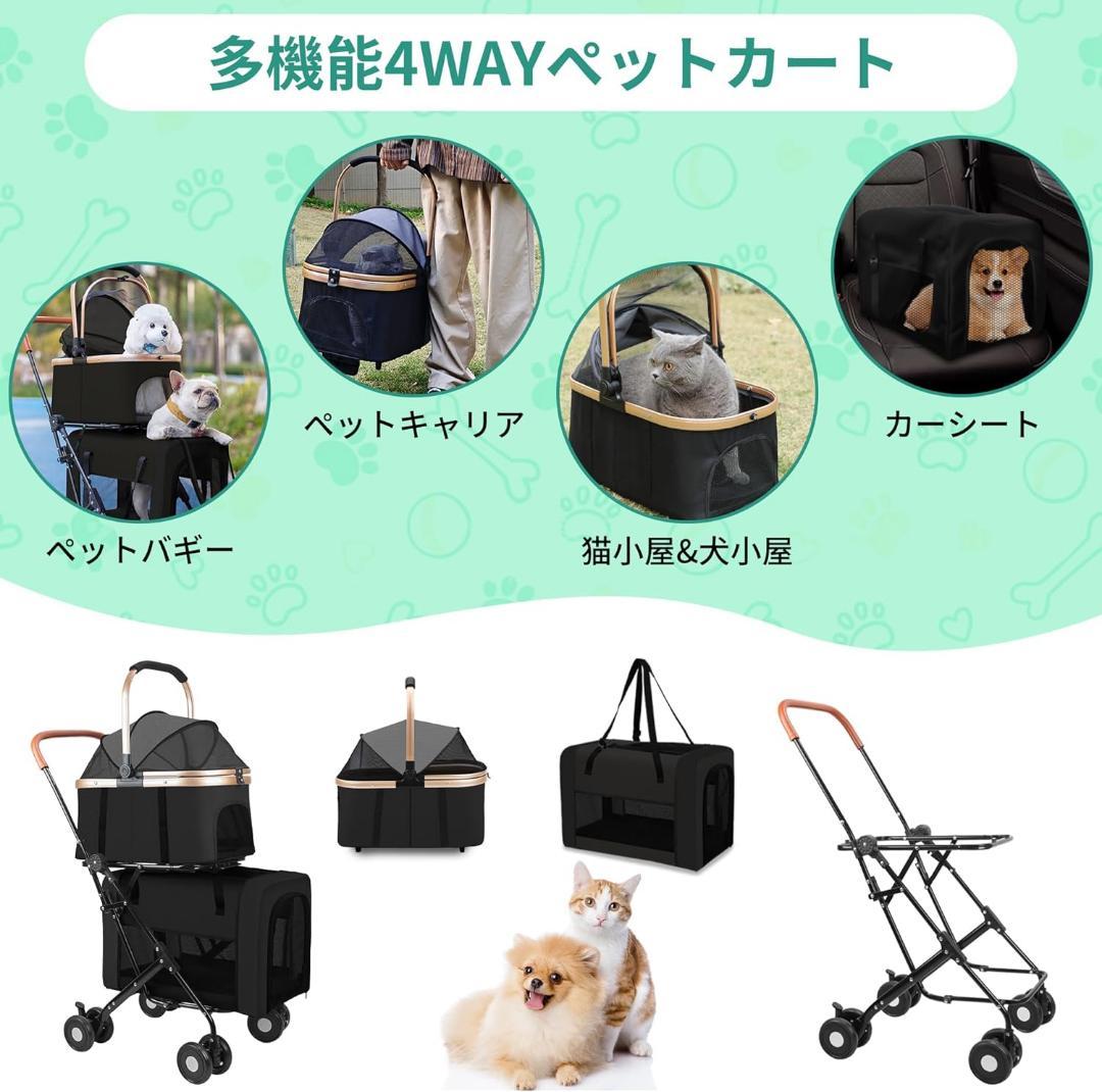 happyままさま❣️ ペットカート ペットキャリー 分離型 ダブルデッカー