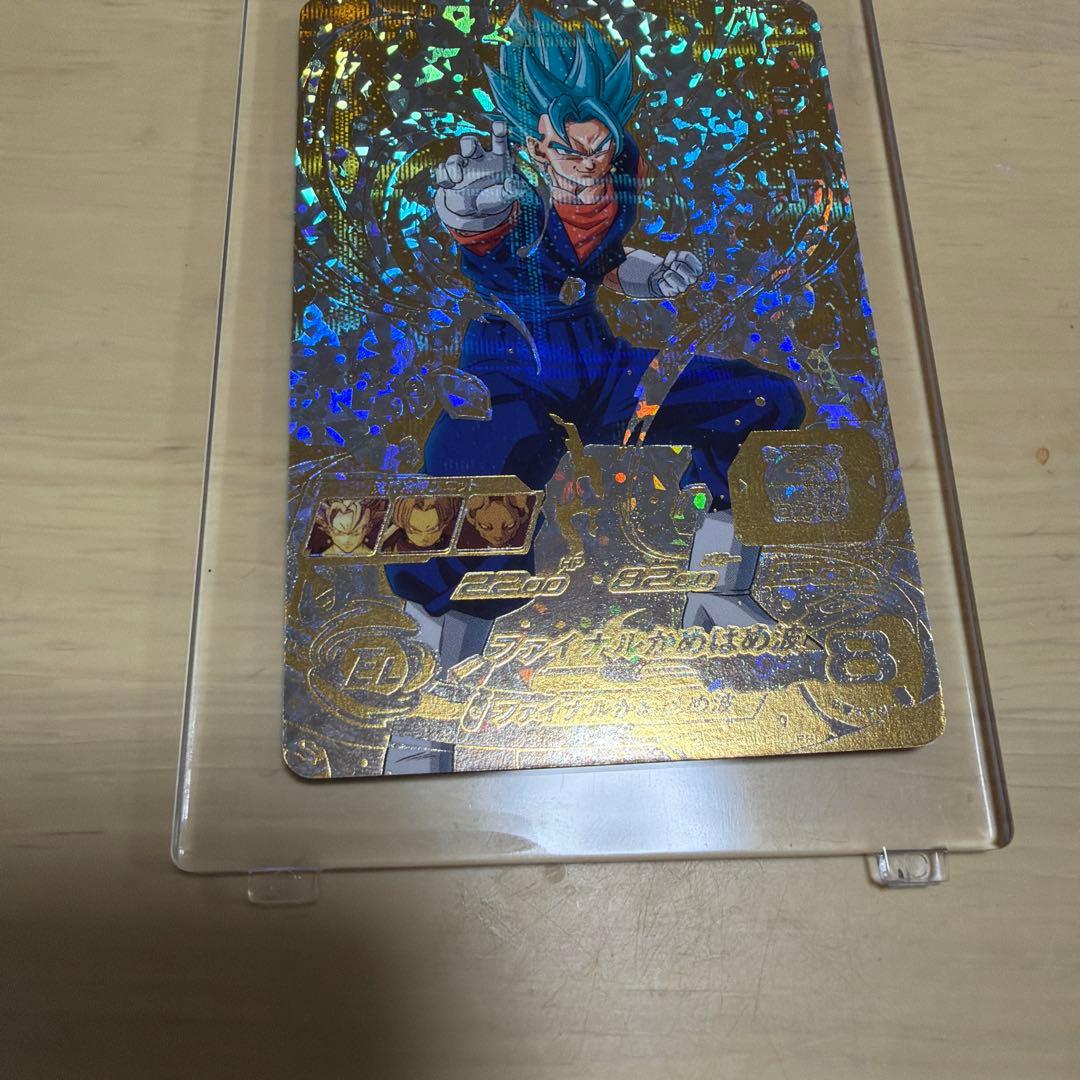 ドラゴンボールヒーローズ SH1-SEC2ベジットパラレル