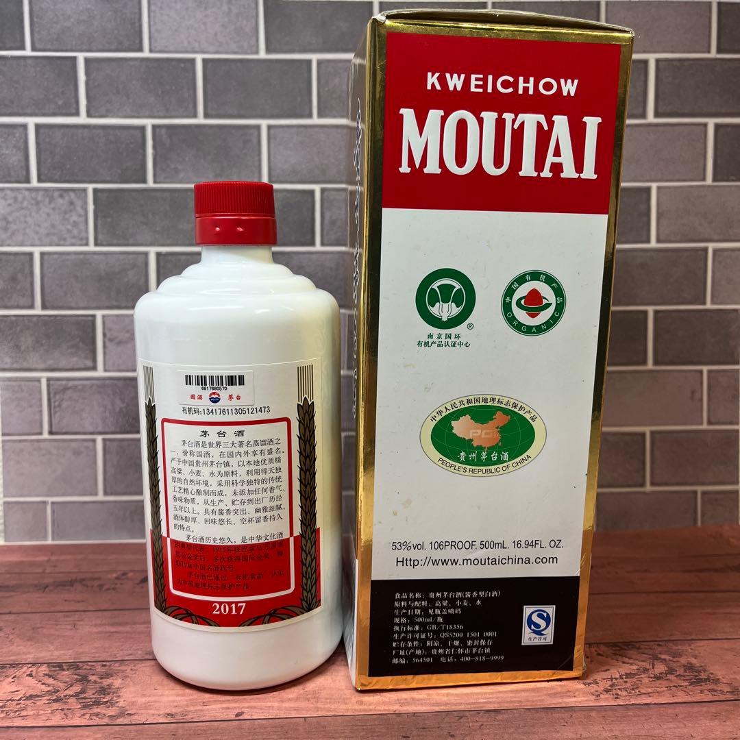 白酒（2017年物）贵州茅台酒53%