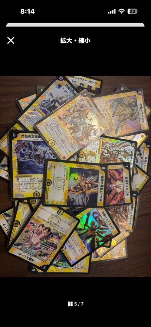 デュエルマスターズ 級枠まとめ売り　4000枚