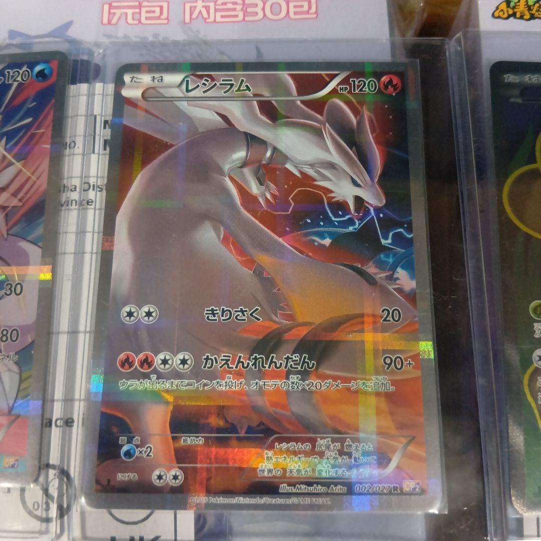 ポケモンカード　古めのカード