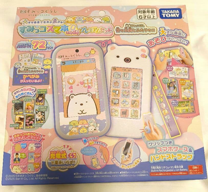 新春セール　すみっコぐらし すみっコスマホワイドプレミアムセット　タカラトミー