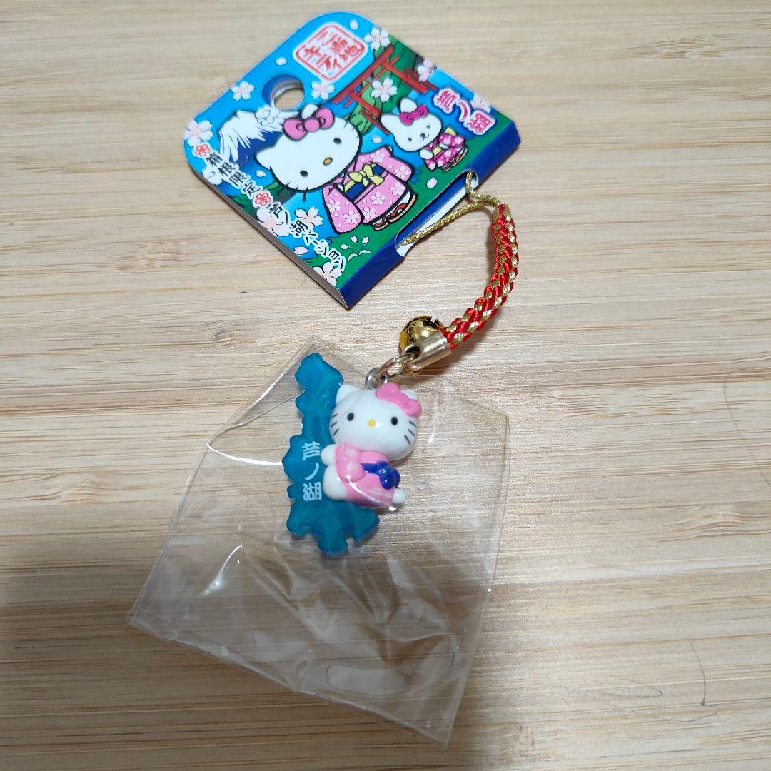 《希少 激レア》当時物 平成レトロ ご当地キティ 根付け キーホルダー まとめ