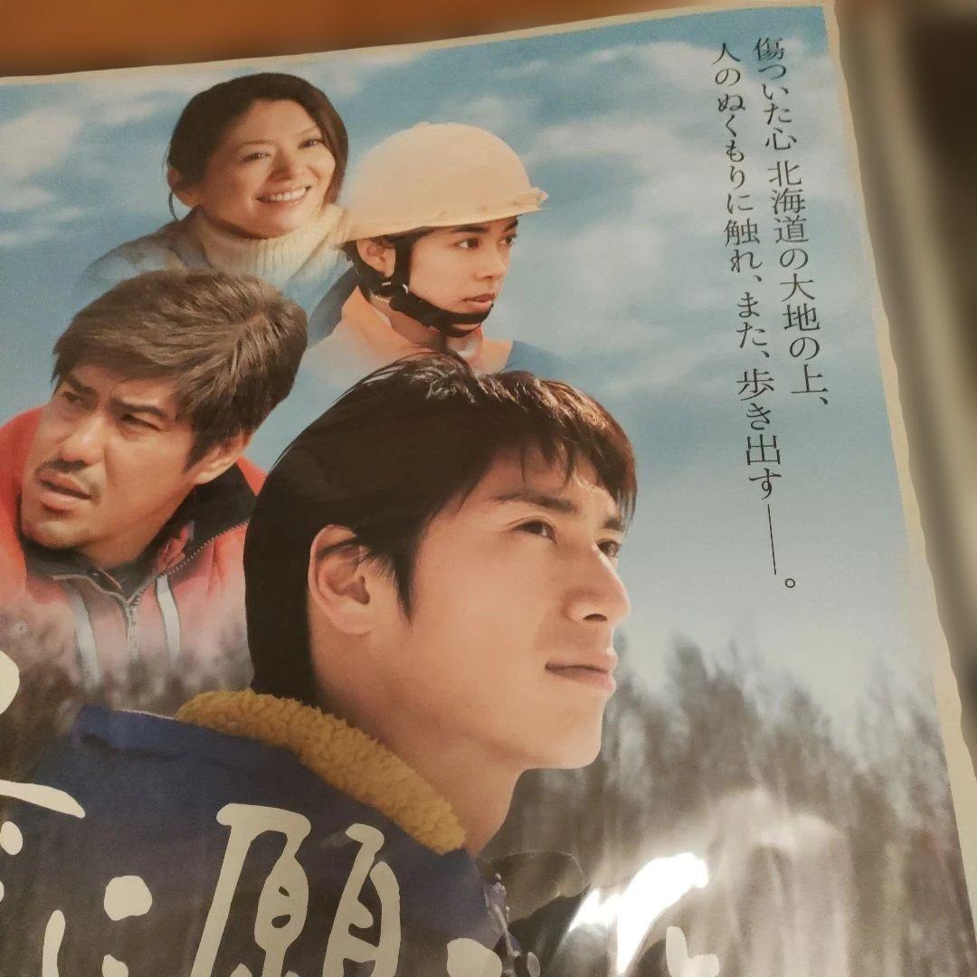 雪に願うこと 日本版B2ポスター