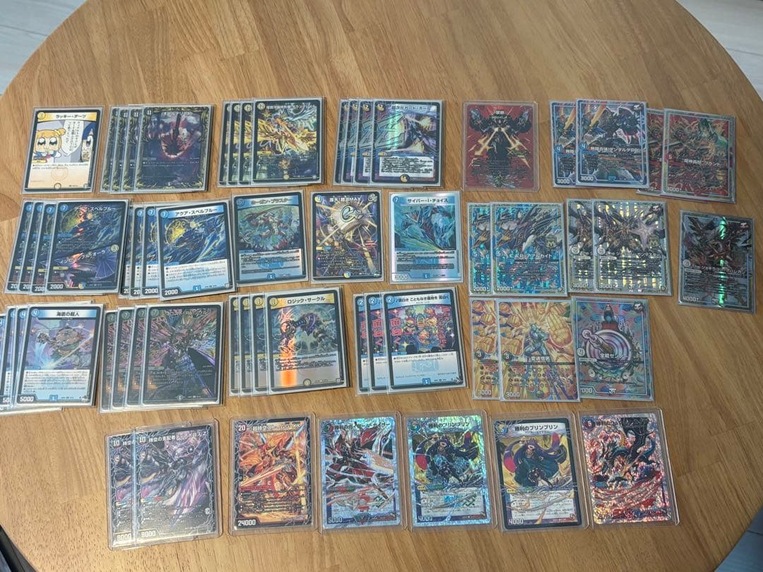 ダーツデリートデッキ　超次元GR付