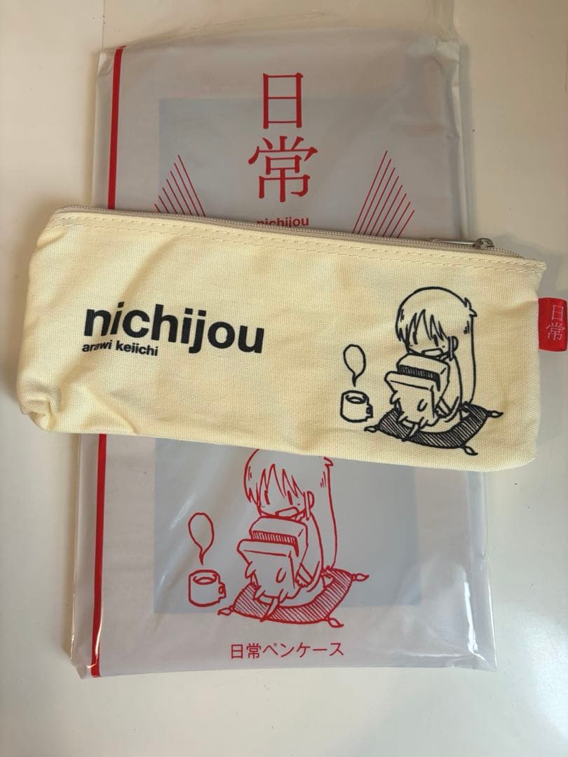 日常　あらゐけいいち　月刊少年エース付録セット