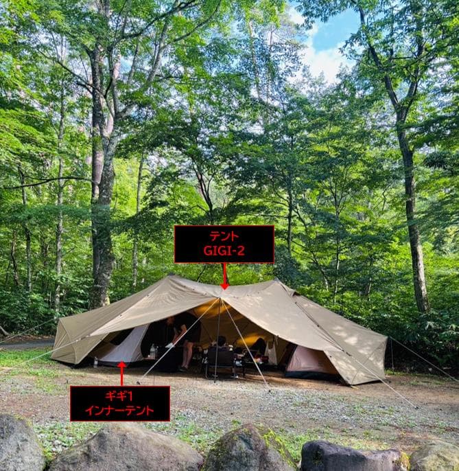 ゼインアーツ GIGI-2/インナーテント/跳ね上げ用ポールセット